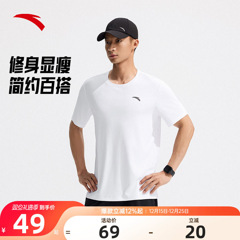 安踏速干T丨吸湿透气短袖t恤男款夏季新款跑步健身针织衫运动上衣