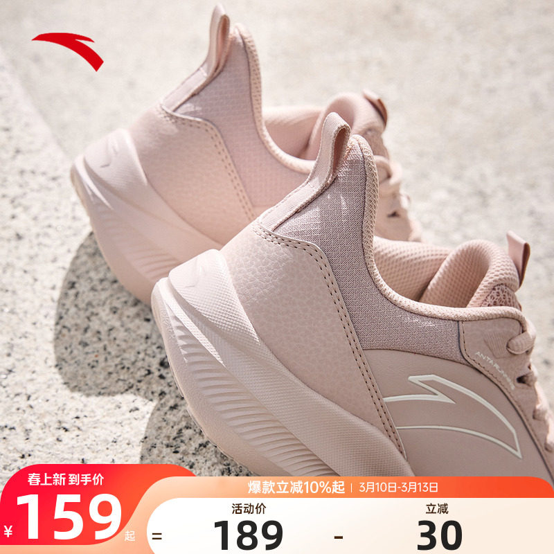 安踏女鞋妈妈鞋子跑步运动鞋2026春季新款品牌正品透气休闲健步鞋