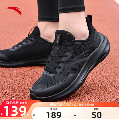 安踏晴空男鞋运动鞋皮面男士跑鞋