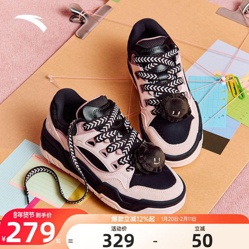 安踏微糖面包鞋丨时尚厚底板鞋女2025冬季新款潮流百搭休闲运动鞋,运动鞋new,板鞋,淘宝优惠券,粉丝福利购,淘宝优惠卷