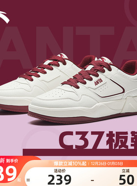 安踏C37板鞋软底红色男鞋2025冬季新款潮流百搭滑板鞋运动鞋子男