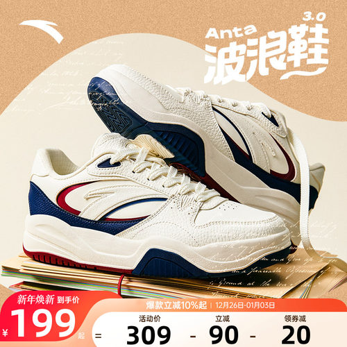 安踏波浪鞋低帮板鞋撞色潮流女鞋