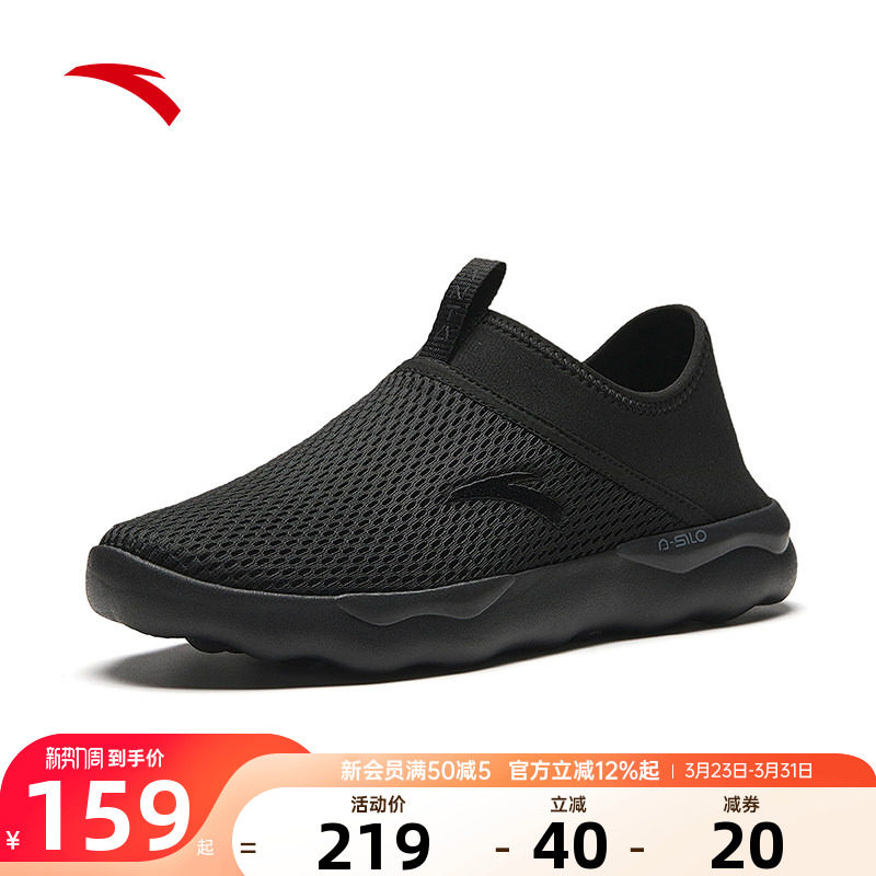 安踏一脚蹬男鞋夏季网面透气2026新款官方正品爸爸软底休闲运动鞋