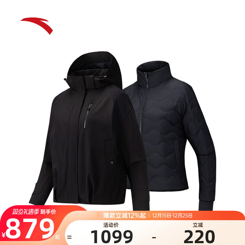安踏羽绒三合一软壳衣外套女装
