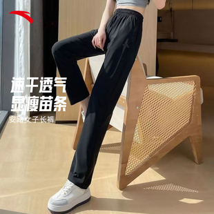 运动裤 冰肤宽松冰丝裤 女2026夏季 官网旗舰正品 子 新款 安踏速干女裤