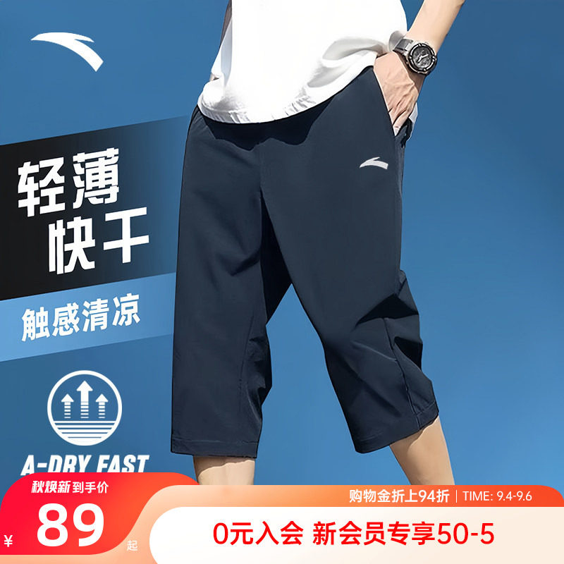 安踏七分裤男士夏季薄款跑步图片