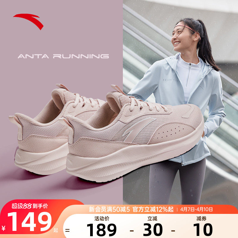 安踏女鞋网面透气运动鞋女款2026新款夏季休闲旅游妈妈跑步鞋子女