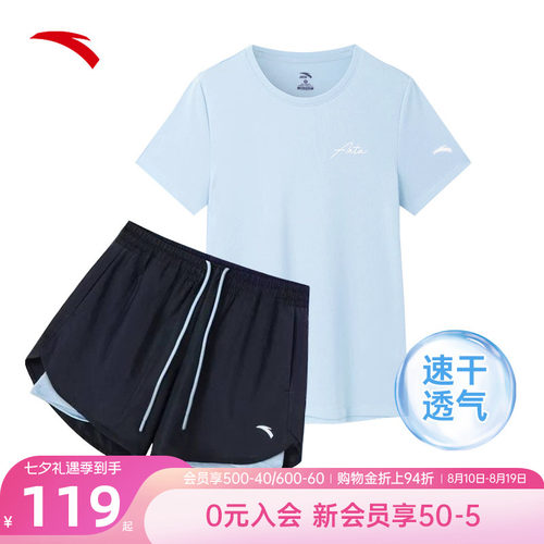 安踏运动套装女速干短裤透气短袖
