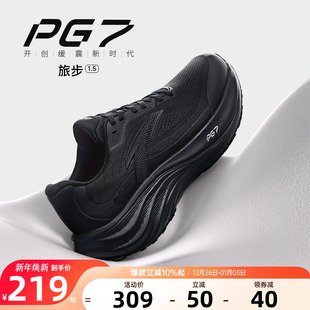 通勤鞋 男舒适回弹运动鞋 子112515508 PG7运动跑步鞋 安踏旅步1.5