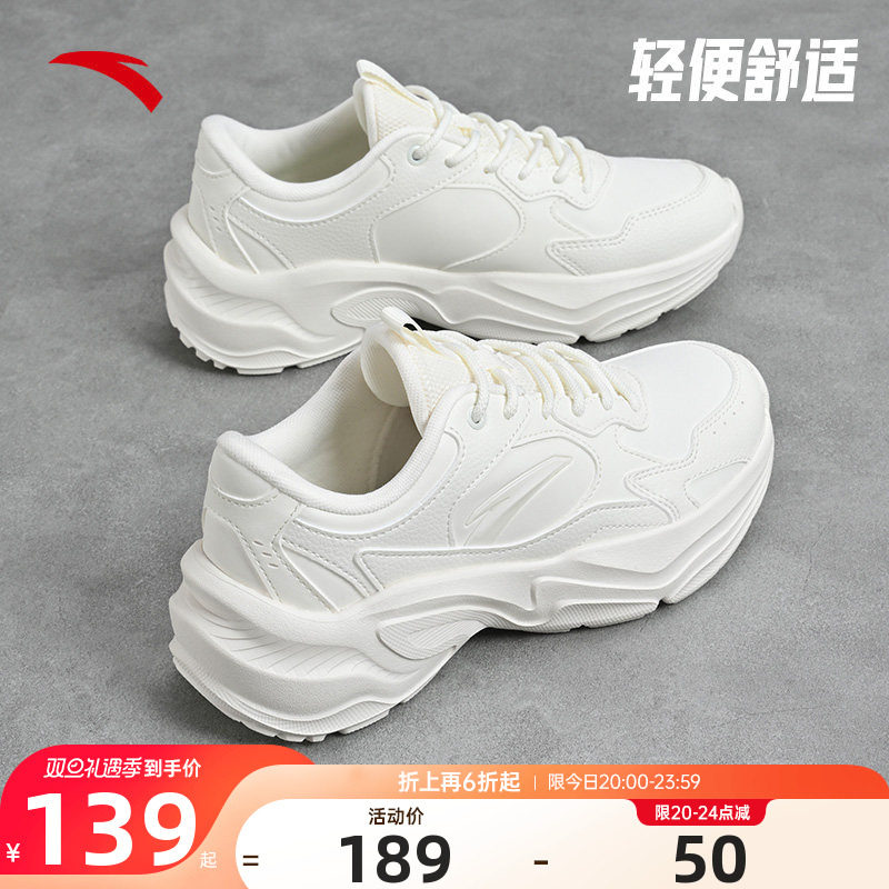 安踏女鞋小千禧小白鞋2025冬季皮面防水厚底轻便休闲鞋运动鞋子女
