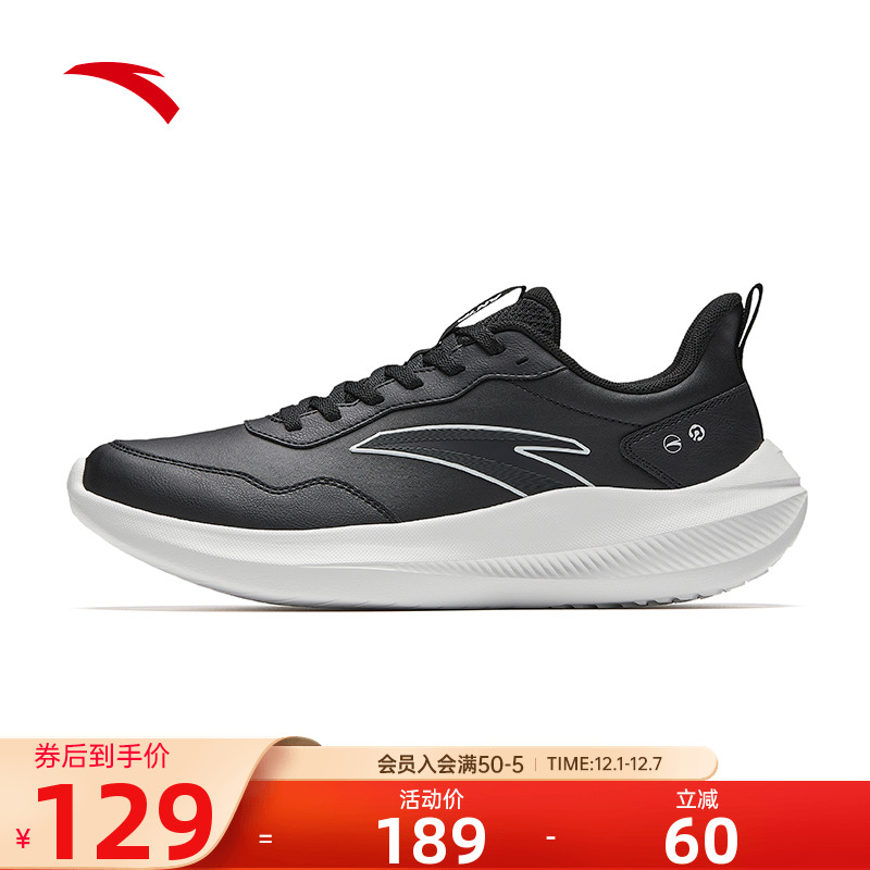 安踏晴空男鞋运动鞋男士皮面鞋子