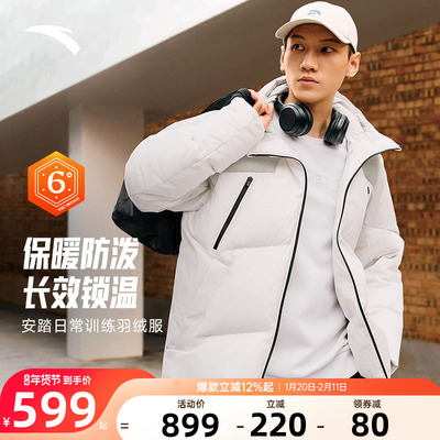 安踏羽绒服男款防泼水保暖羽绒服