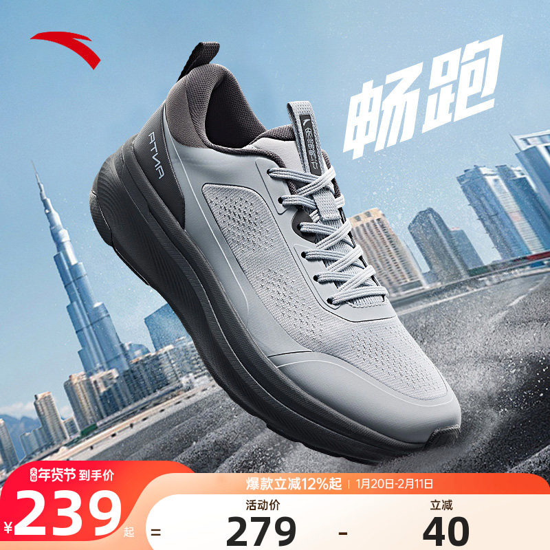 安踏神行运动鞋轻便防滑2025冬季新款耐磨跑步鞋休闲鞋训练鞋男鞋,运动鞋new,综合训练鞋/室内健身鞋,淘宝优惠券,粉丝福利购,淘宝优惠卷