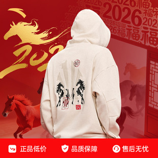 安踏凯里·欧文×徐悲鸿奔马图联名 | 天马行空系列新年加绒卫衣