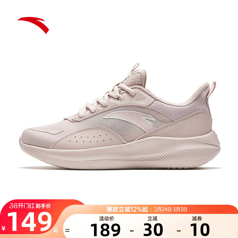 安踏运动鞋女鞋2026新款品牌透气跑步鞋减震软底不累脚妈妈鞋子女