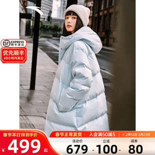 安踏中长款羽绒服女款速暖科技2025冬季新款加厚保暖防寒棉服外套