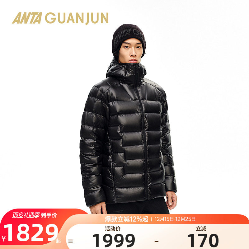 安踏冠军户外徒步御雪