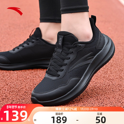 安踏晴空男鞋运动鞋皮面男士跑鞋