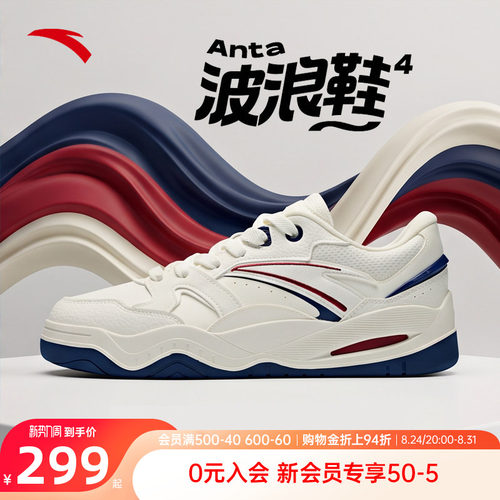 官方正品