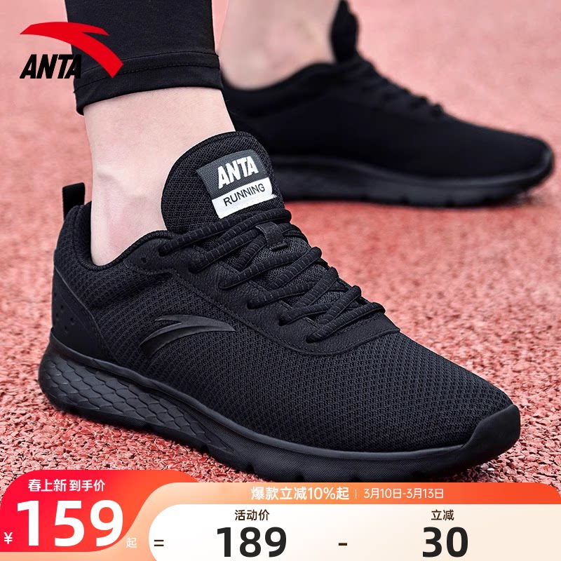 安踏运动鞋男鞋男款2026春季新款官方正品男士鞋子黑色休闲跑步鞋