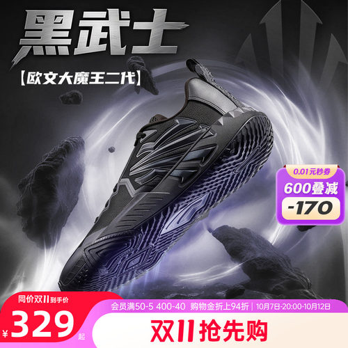 安踏欧文款耐磨篮球鞋运动鞋男