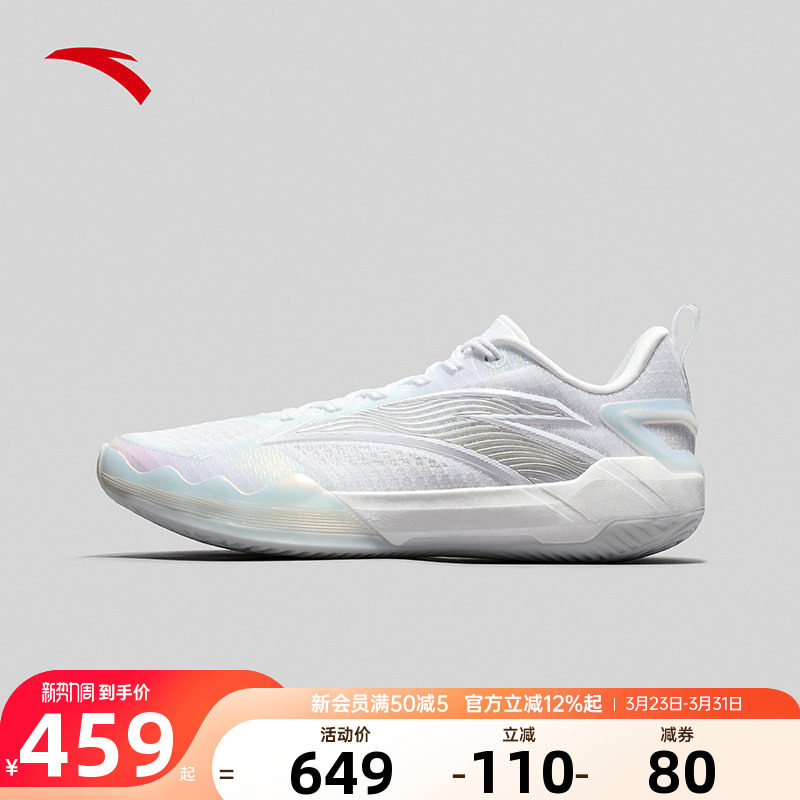 安踏【水花8】篮球鞋男汤普森透气轻质缓震实战外场低帮运动鞋