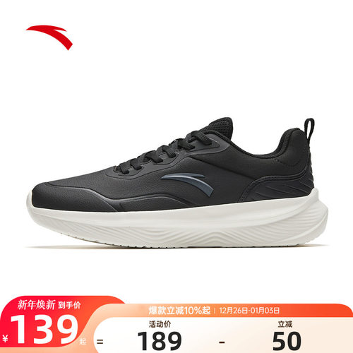 安踏男鞋运动鞋皮面防水跑步鞋子