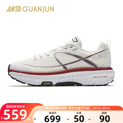 安踏冠军全行2抽拉绳户外跑步鞋