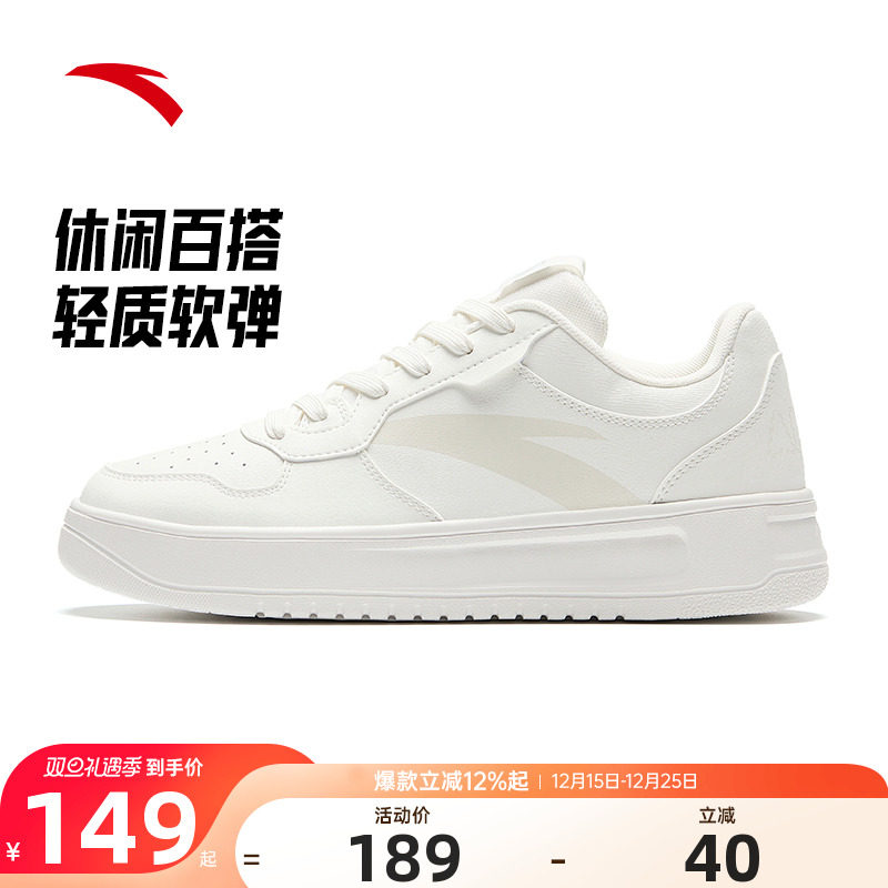 安踏板鞋轻风爆款软底男小白鞋