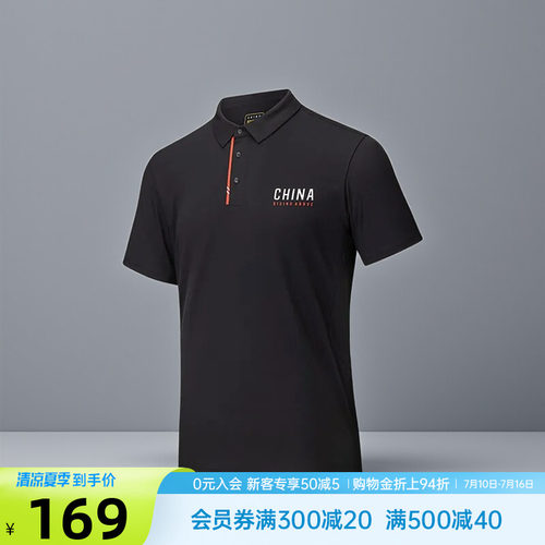 安踏速干Polo短袖t恤针织衫男