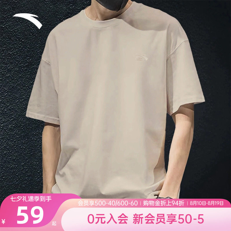 安踏短袖男款纯棉运动T恤