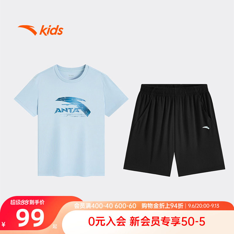 安踏儿童运动服套装男童装夏季速干凉感短T短裤T恤短袖五分裤2