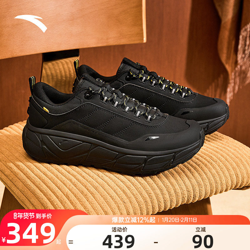安踏户外工装防护休闲鞋男全掌橡胶大底防滑耐磨运动鞋112548860,运动鞋new,运动休闲鞋,淘宝优惠券,粉丝福利购,淘宝优惠卷