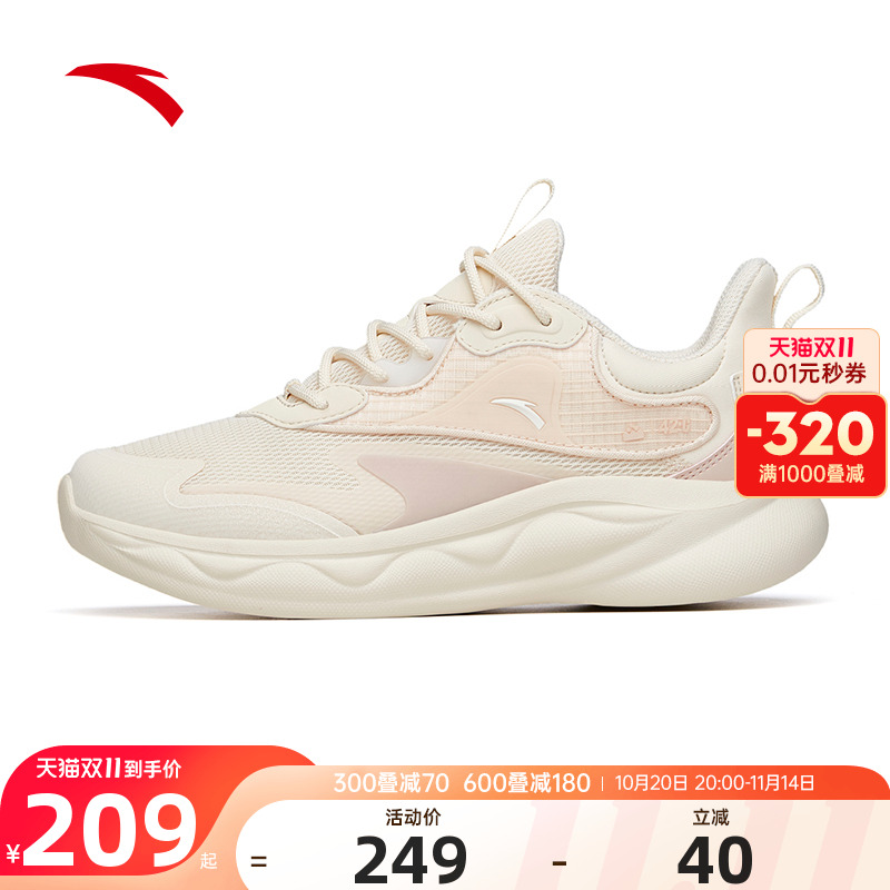 安踏绵绵弹运动鞋女鞋2025新款秋透气网面轻便减震跑步鞋子女款