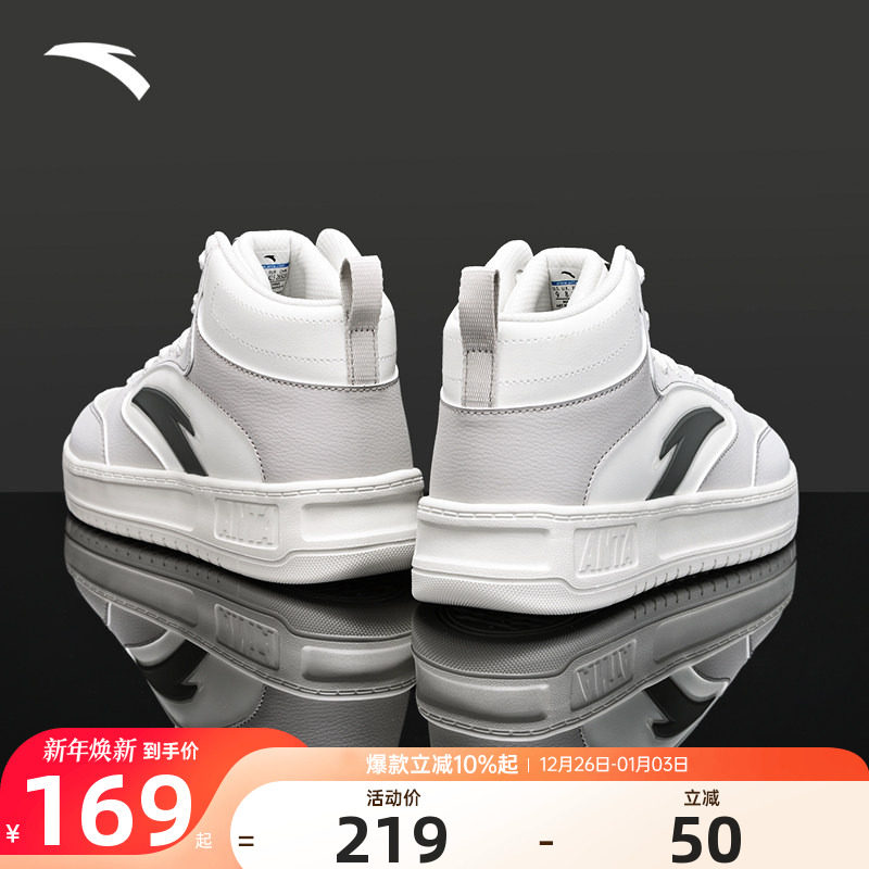 安踏高帮板鞋男鞋皮面高帮运动鞋