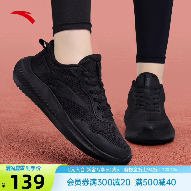 安踏黑色运动鞋女鞋2026夏季新款官方正品皮面软底跑步鞋子女款
