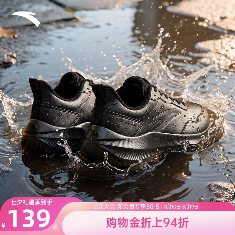 安踏女鞋运动鞋女款2026新款皮面