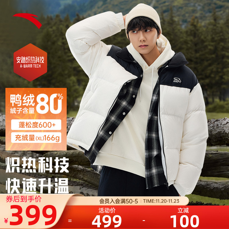 官方正品 假一罚十