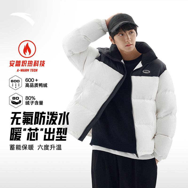 王一博同款安踏短款面包羽绒服