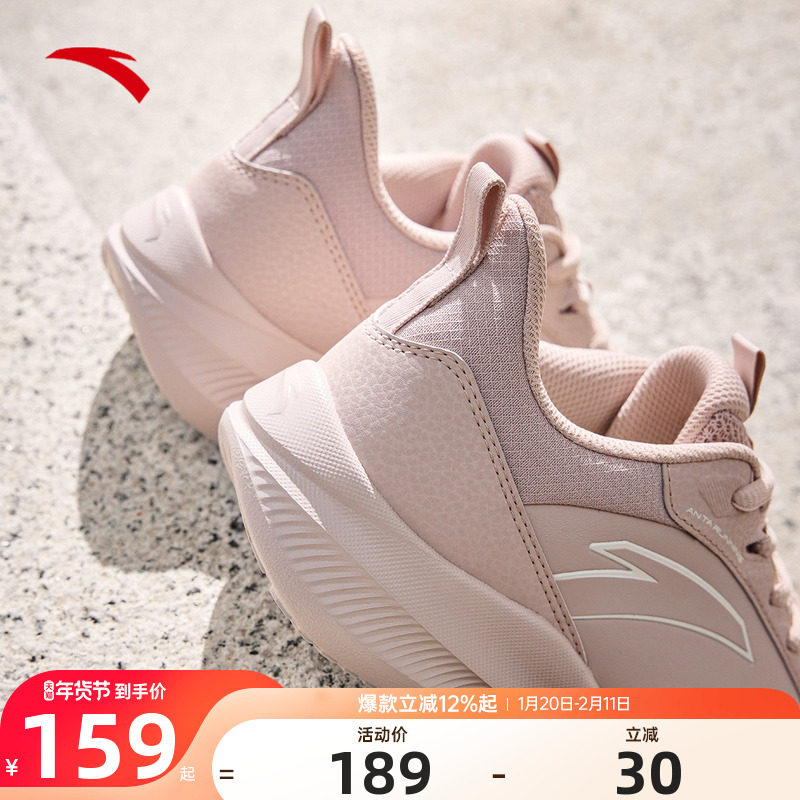 安踏女鞋妈妈鞋子跑步运动鞋2025冬季新款品牌皮面防水休闲健步鞋,运动鞋new,跑步鞋,淘宝优惠券,粉丝福利购,淘宝优惠卷