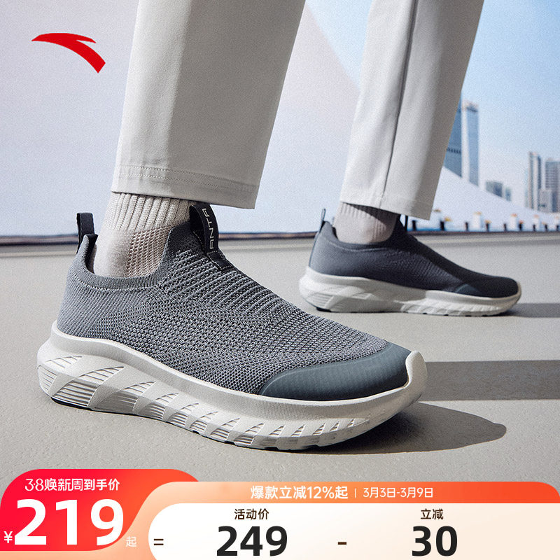 安踏男子一脚蹬运动鞋春季新款舒适通勤健身综训鞋112537703