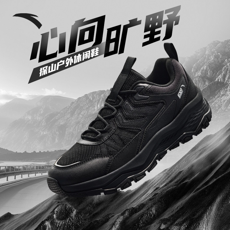 安踏探山丨户外登山加绒保暖徒步鞋男款防泼水防滑越野运动鞋棉鞋,运动鞋new,跑步鞋,淘宝优惠券,粉丝福利购,淘宝优惠卷