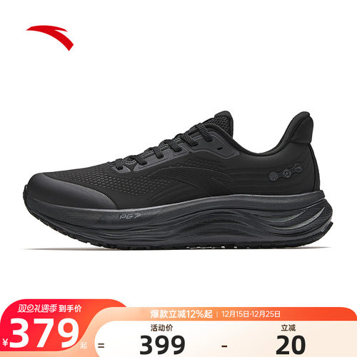 安踏PG7旅步v2专业减震跑步鞋