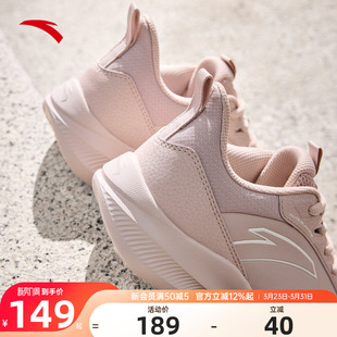 2026春季 子跑步运动鞋 新款 品牌正品 安踏女鞋 透气休闲健步鞋 妈妈鞋