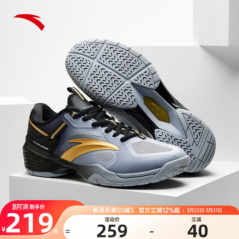 安踏羽毛球鞋男鞋冬季新款成人青少年专业训练比赛缓震软底运动鞋