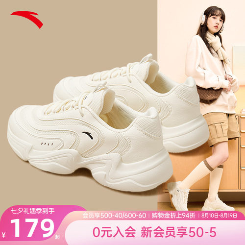安踏女鞋百搭运动鞋复古老爹鞋