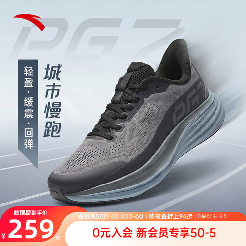 安踏男鞋旅步3PG7科技运动鞋跑步