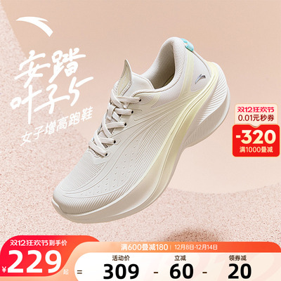 安踏叶子5皮面防水跑步鞋女鞋