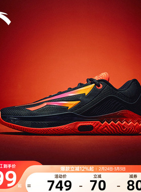 【凯里·欧文同款】安踏欧文先驱二代新年款丨缓震专业篮球鞋男