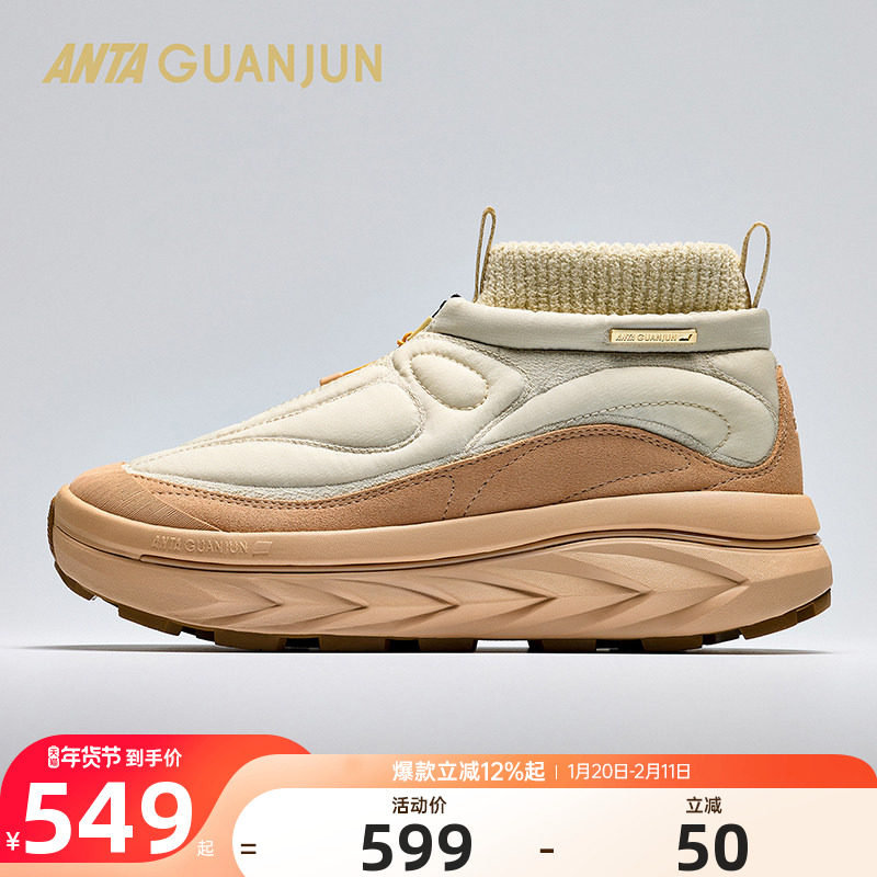 安踏冠军户外开山1-Snowflake休闲鞋女士冬季保暖厚底冬季鞋子,运动鞋new,运动休闲鞋,淘宝优惠券,粉丝福利购,淘宝优惠卷